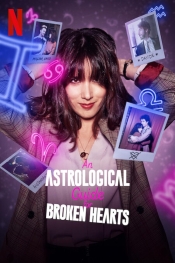 An Astrological Guide for Broken Hearts 